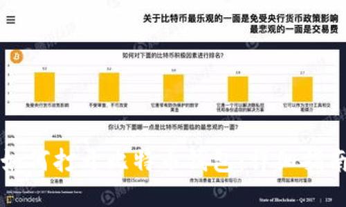 如何打开比特币钱包：详细指南