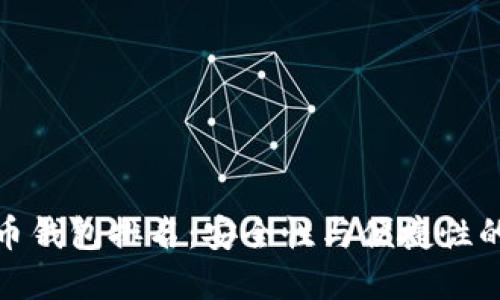 十大比特币钱包排名：安全性与便捷性的完美结合