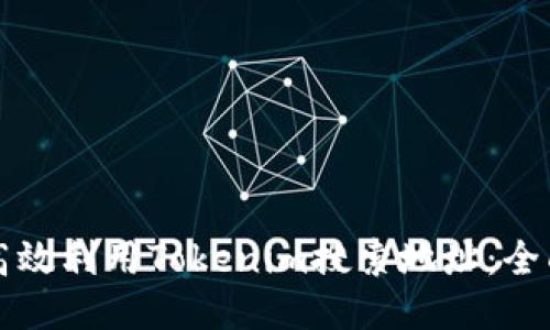 如何高效利用Tokenim搜索地址：全面指南