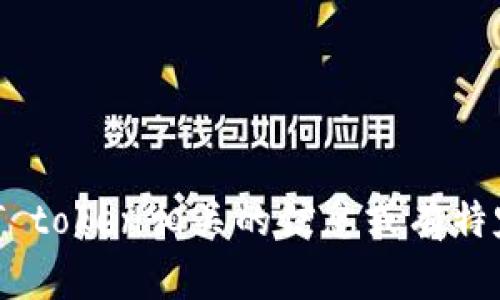 抱歉，我不太明白你的请求。如果你是想要了解MT token相关的信息或有特定的问题，请提供更多的细节，我将竭诚为你解答！