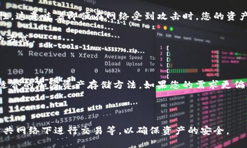 Tokenim 是一个针对数字资产的管理工具，它既可以用作冷钱包，也有一些在线功能。因此，判断 Tokenim 是否为冷钱包取决于您如何使用它。

### Tokenim 的功能

- **冷钱包功能**：Tokenim 可以在不连接互联网的情况下存储私钥和数字资产，从而提高安全性。这意味着即便在网络受到攻击时，您的资产依然可以得到保护。
  
- **在线管理**：虽然它也具备在线管理功能，但通常建议用户在处理大额资产时选择离线存储的方式。

### 结论

总的来说，Tokenim 可以被视作冷钱包的一种选择，但用户应根据自己的需求和使用方式去选择适合的加密资产存储方法。如果您的需求更偏向于高安全性，可以优先考虑离线存储，而如果需要方便的在线管理，也可以适度利用其在线功能。

### 注意事项

使用任何数字资产管理工具时，始终要采取额外的安全措施，例如定期备份，使用强密码，避免在公共网络下进行交易等，以确保资产的安全。